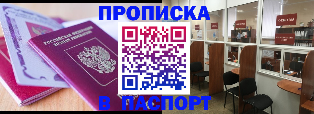 помощь с регистрацией через МВД в Лукоянове