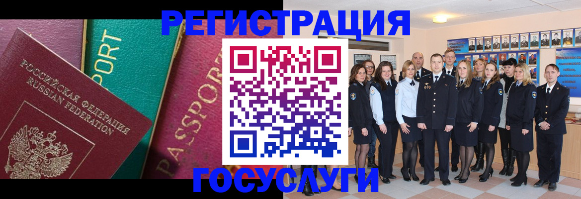 временная регистрация надежно в Лукоянове