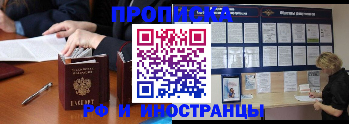 документы о проживании ребёнка в Лукоянове